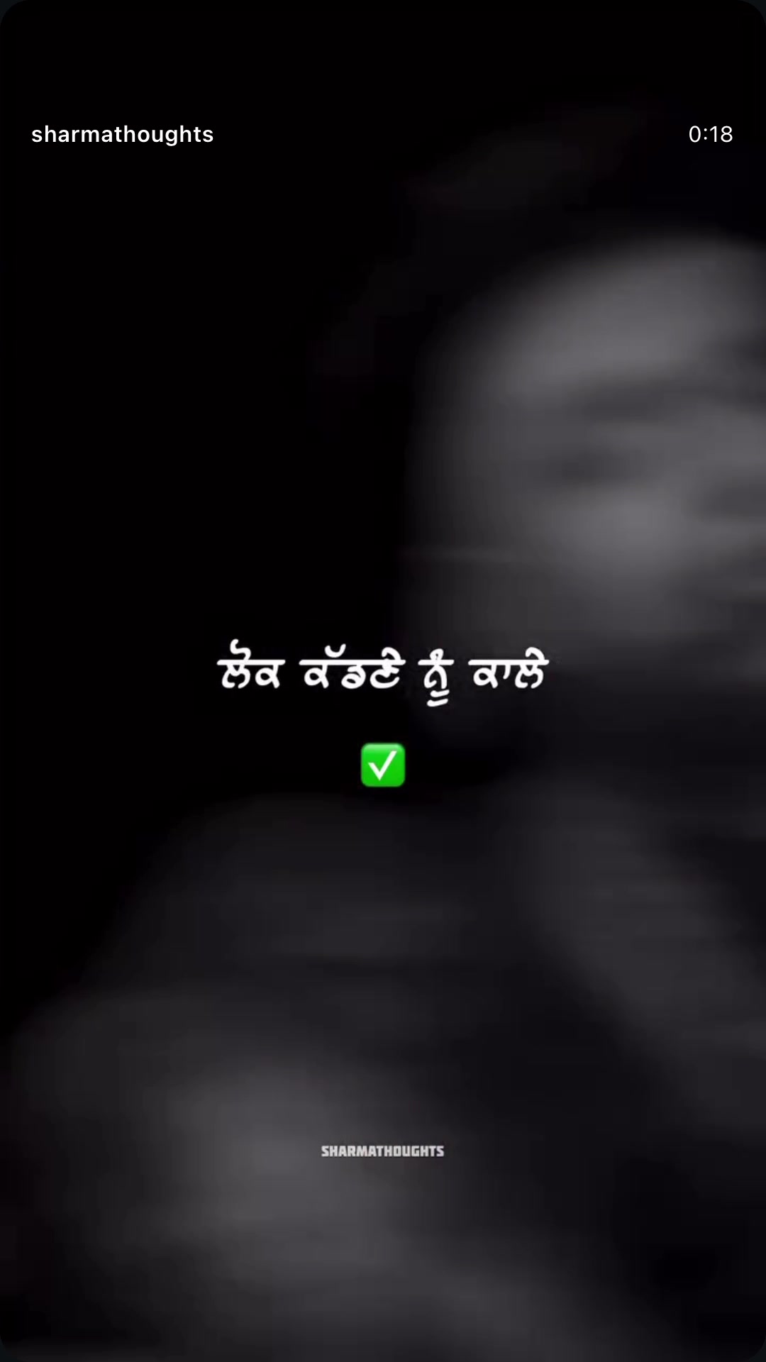 @ASTARR ਪੰਜਾਬ☬