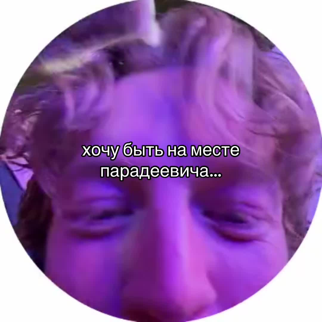 @тгк:ника дв