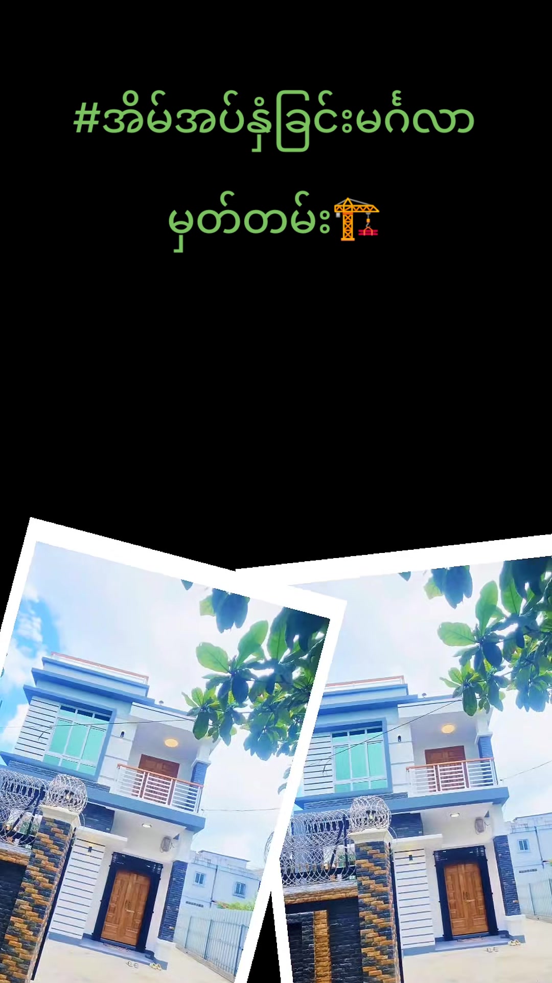 @Future Myanmar Construction