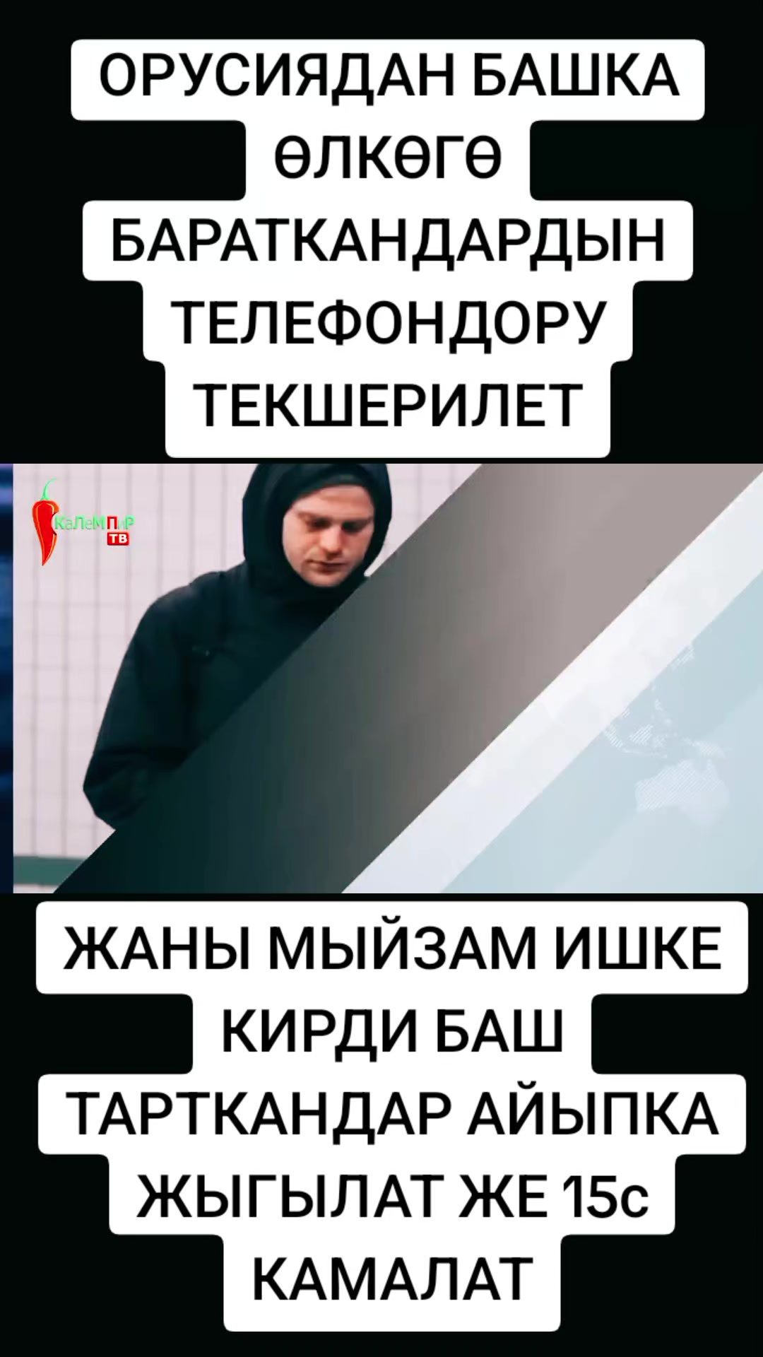 @BEKBOTO