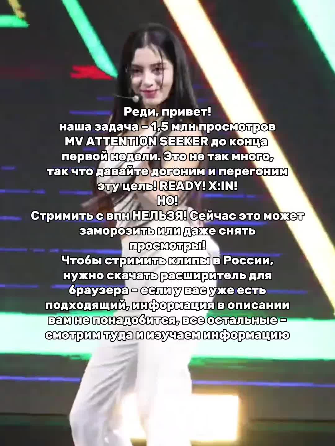 @X:IN SUPPORT