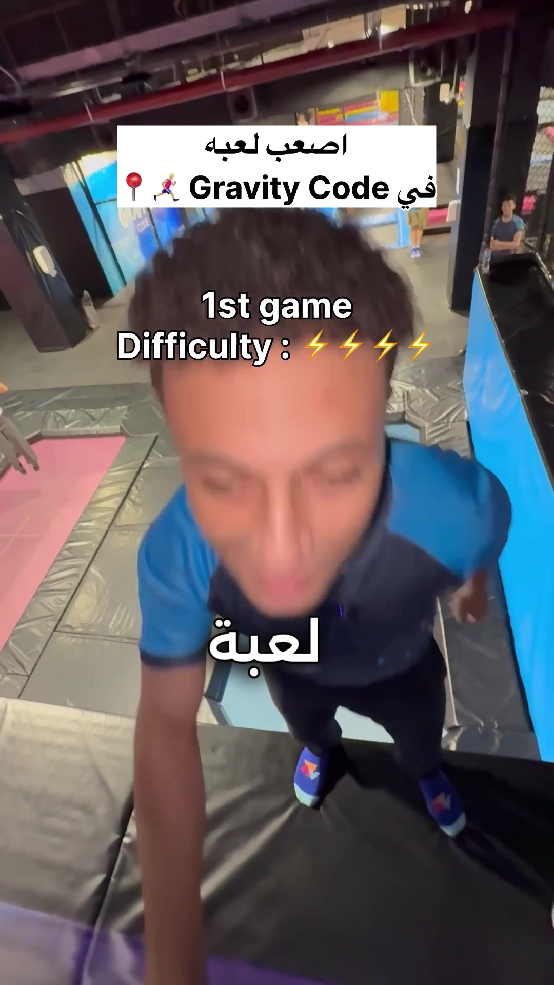 @Gravity code