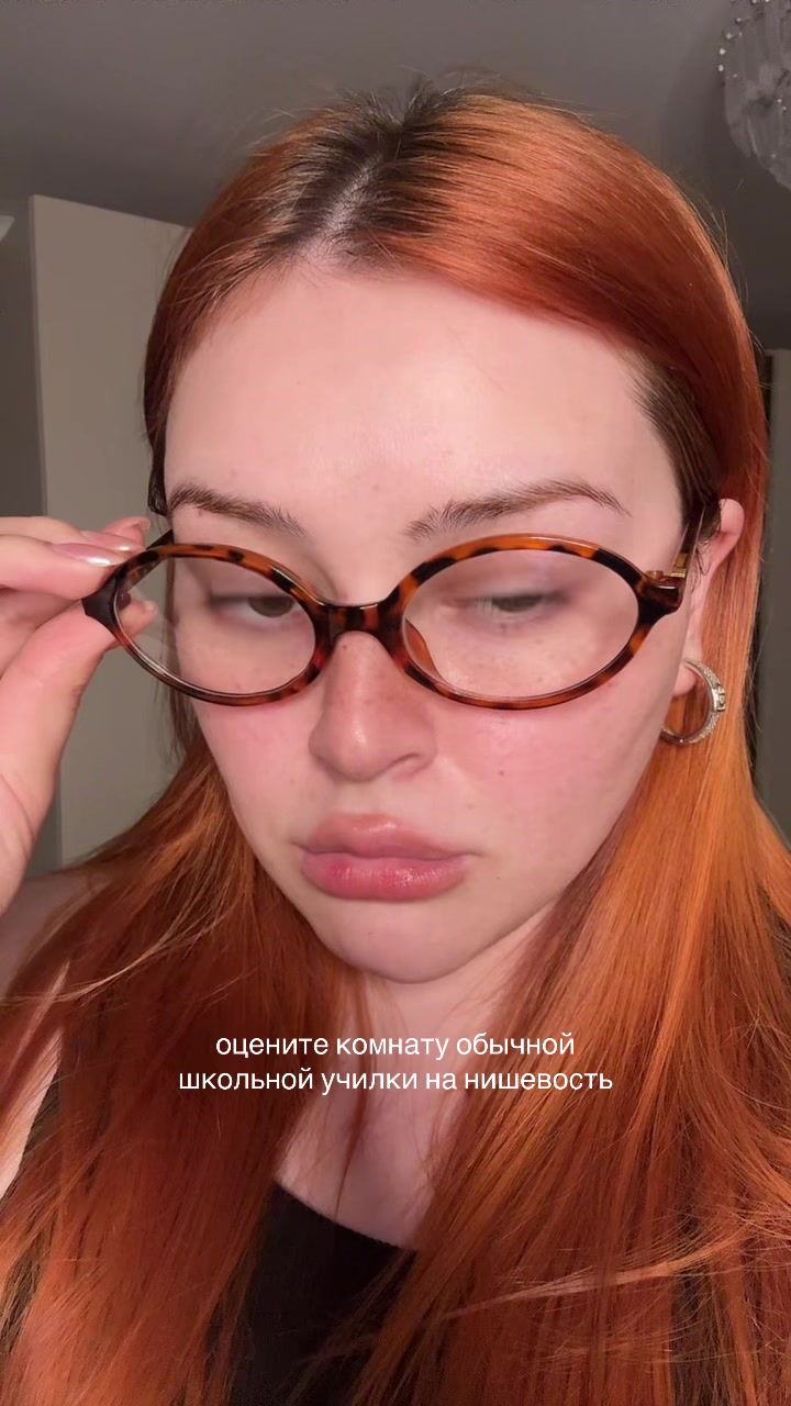 @тгк: блог арси 🤍