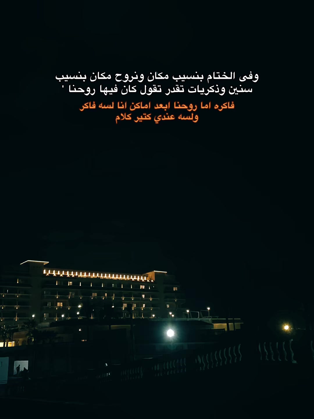 @shahd nassar