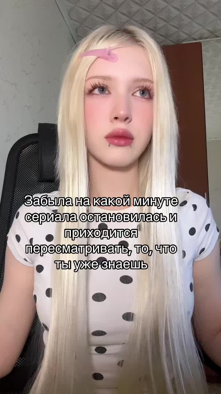 @пепси