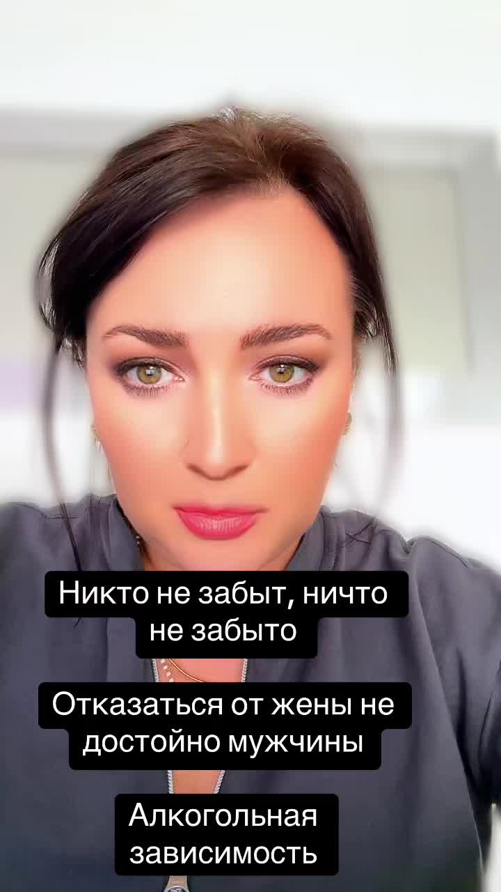 @💃🍾🎉Elena ведущая Team BTH