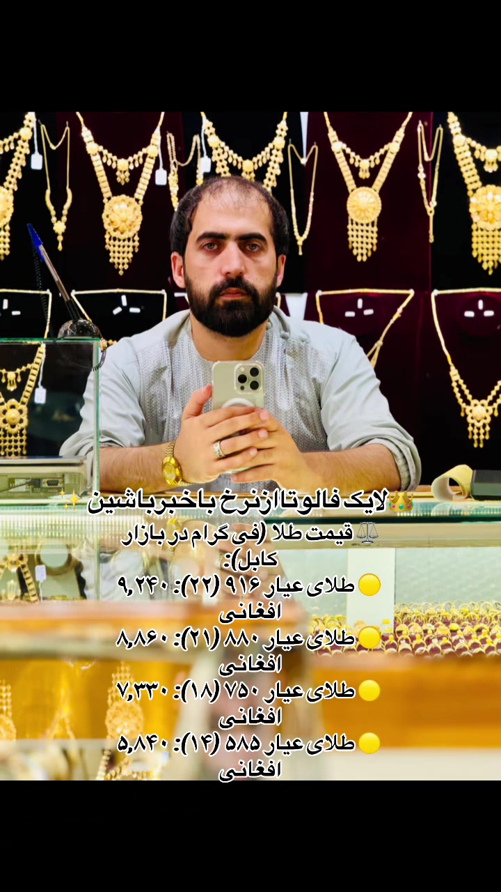 @💎حاجی رحمان وردک💎