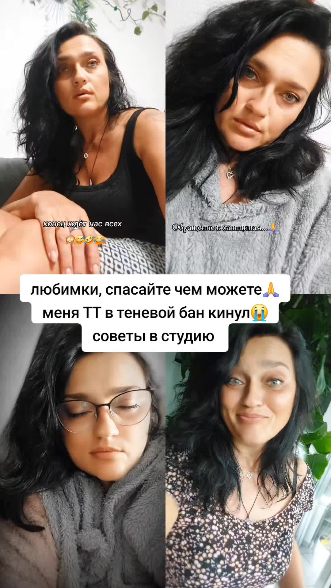@Юмористка
