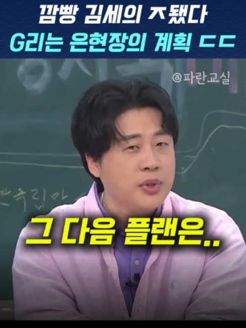 @파란교실