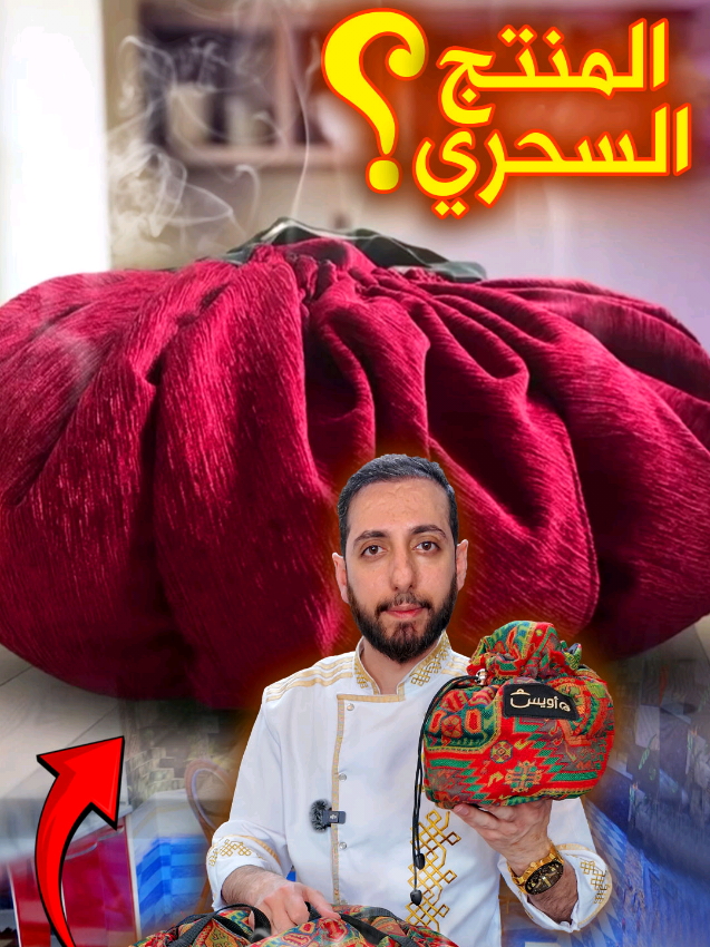 @Chef Belal Omar شيف بلال عمر