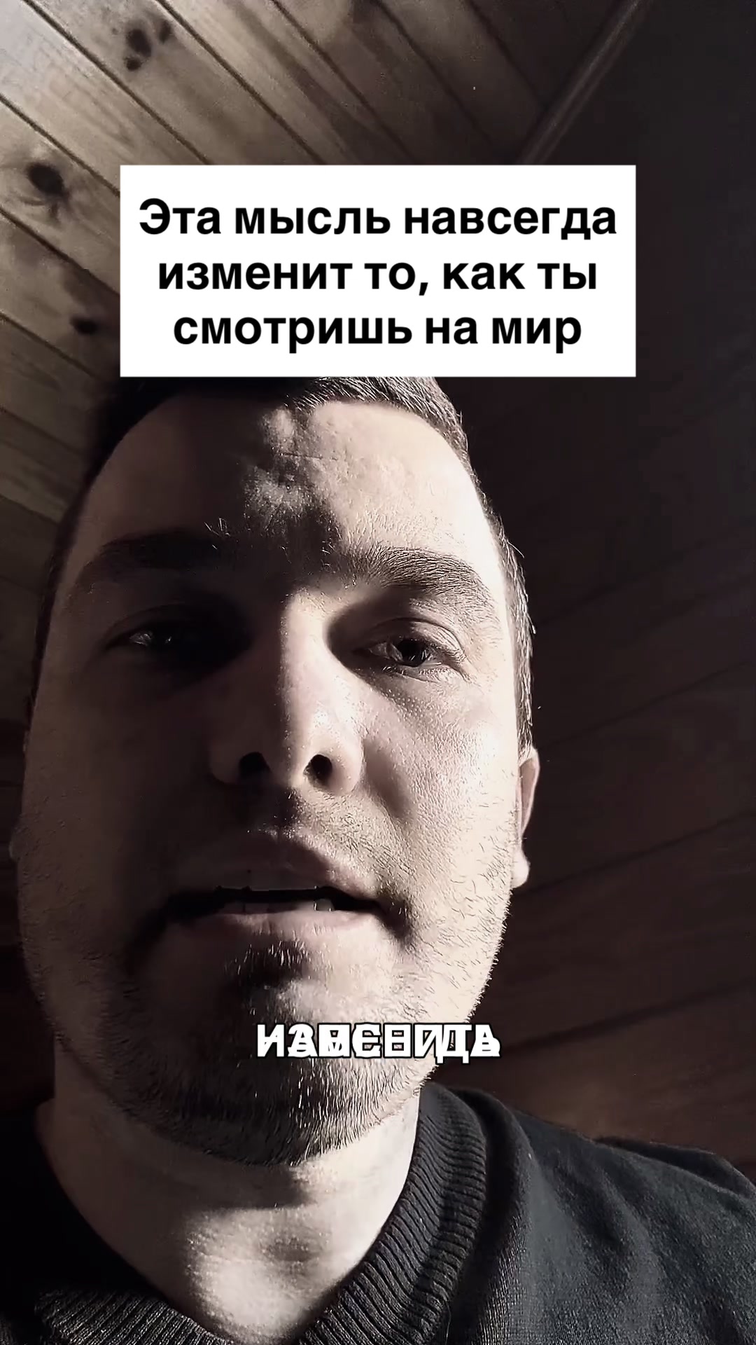 @Роман Пустота