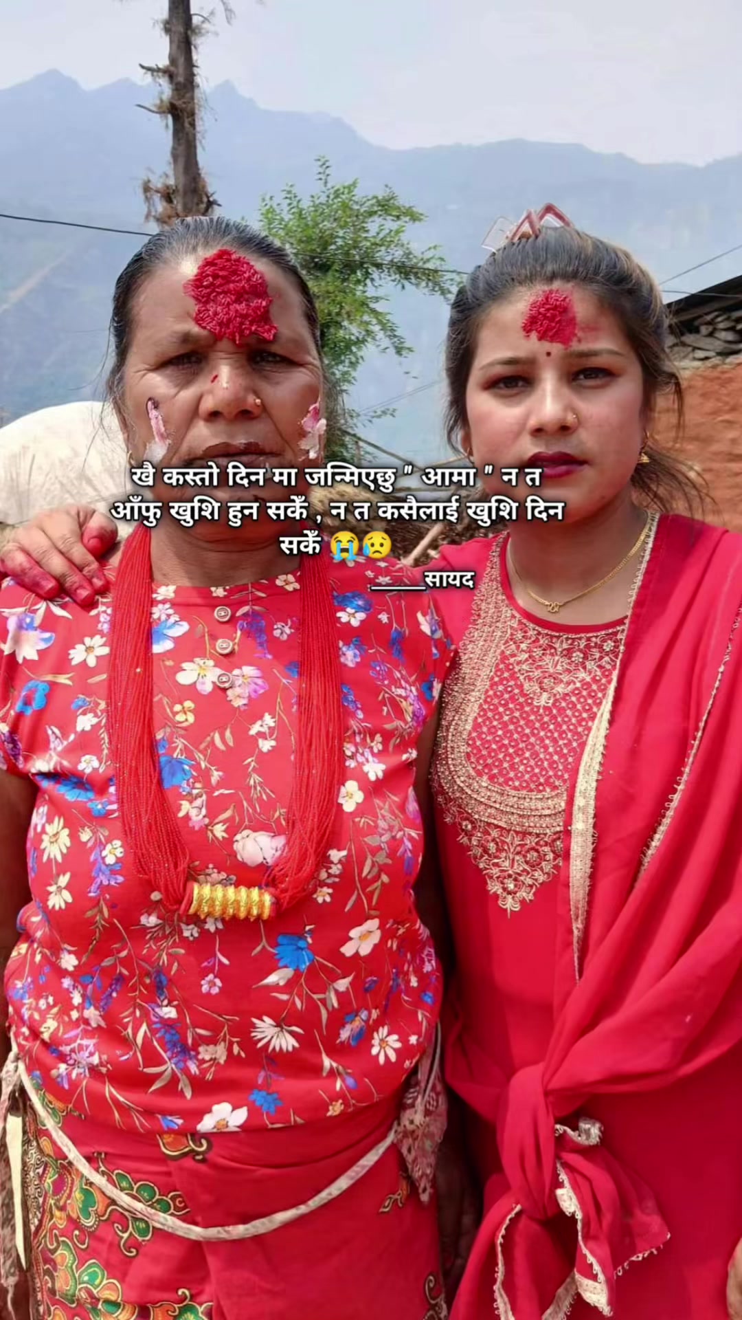 @aarosi ❤️🥹🥀
