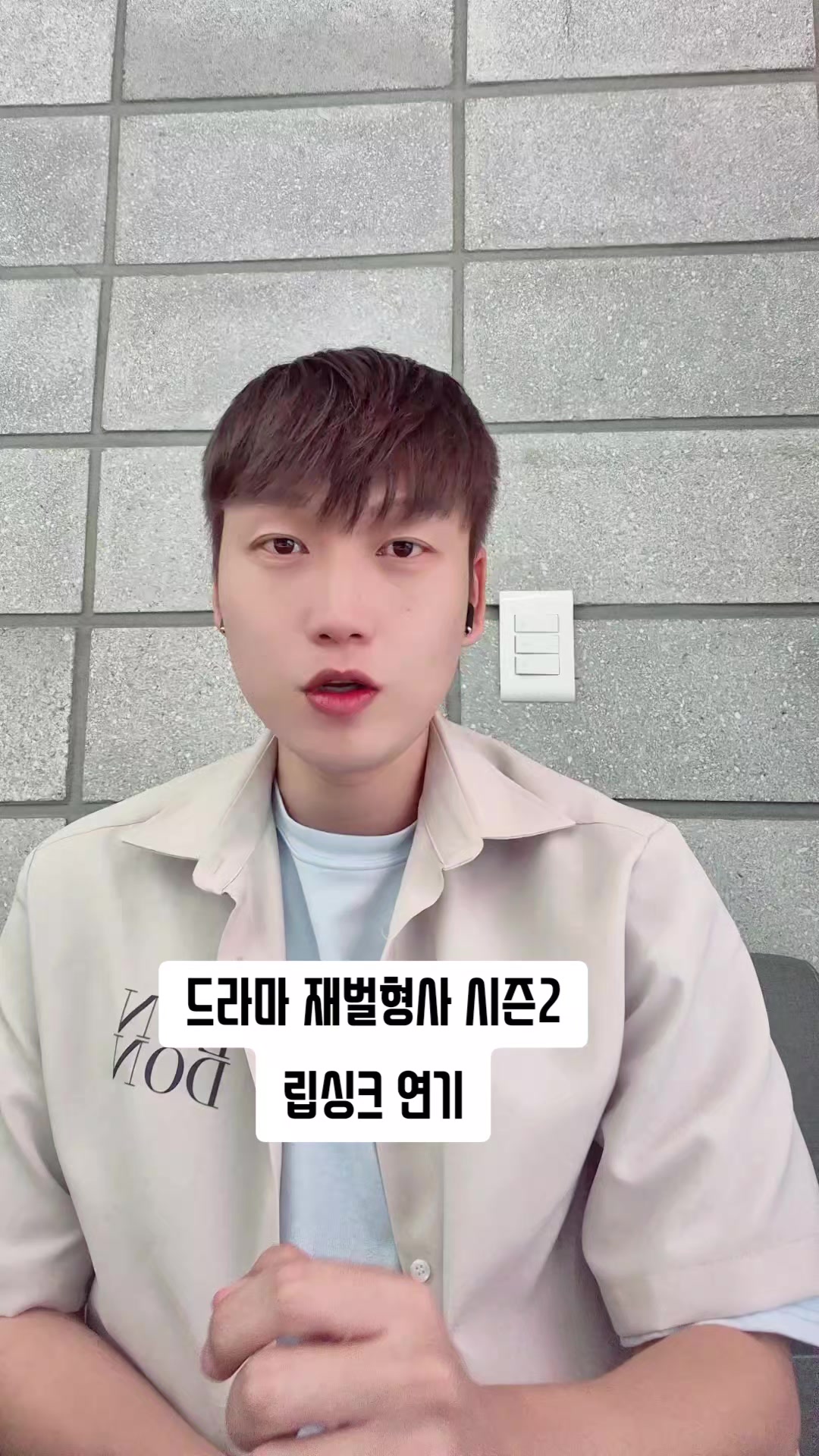 @댄디