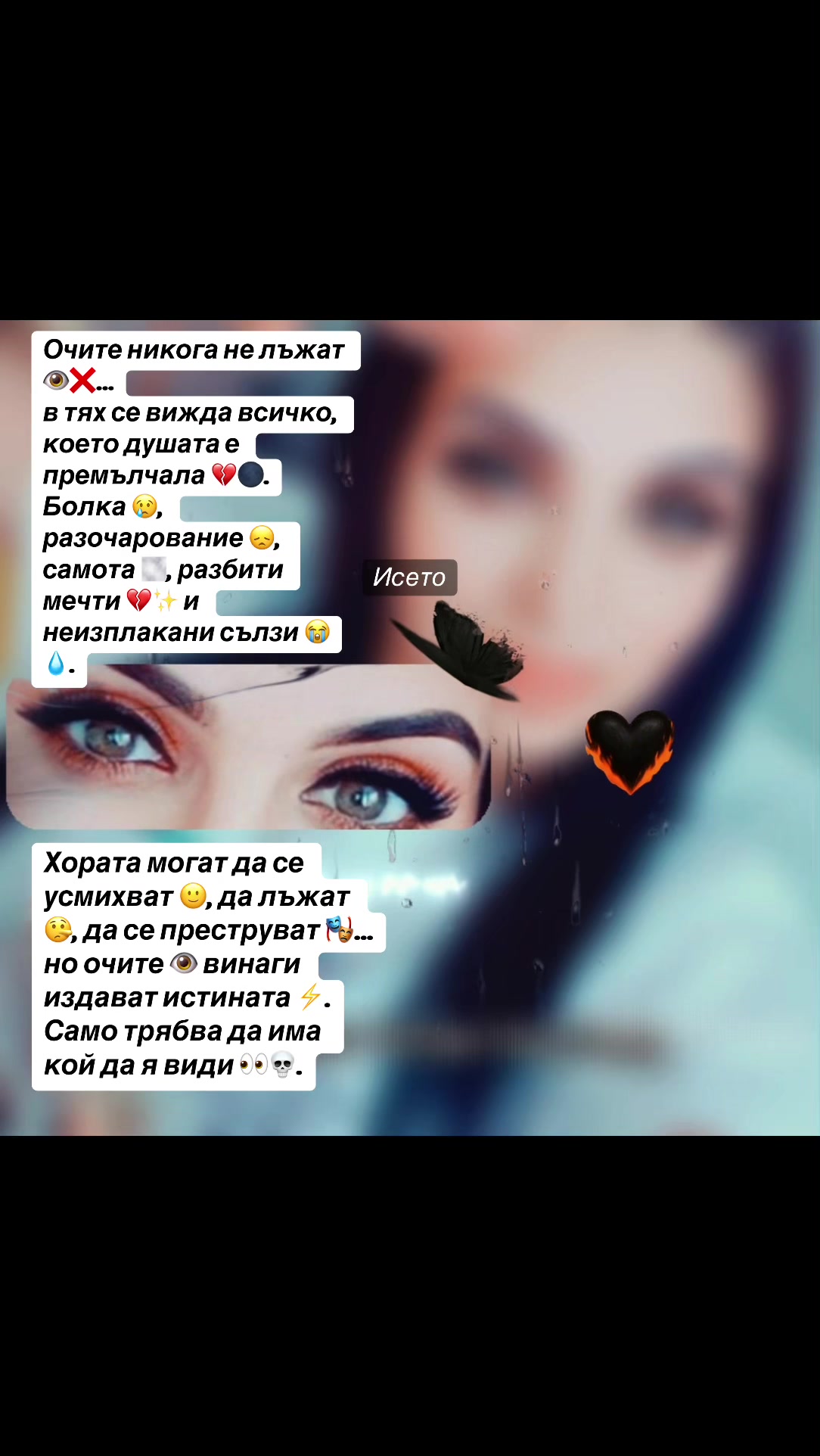 @❤️Исето❤️