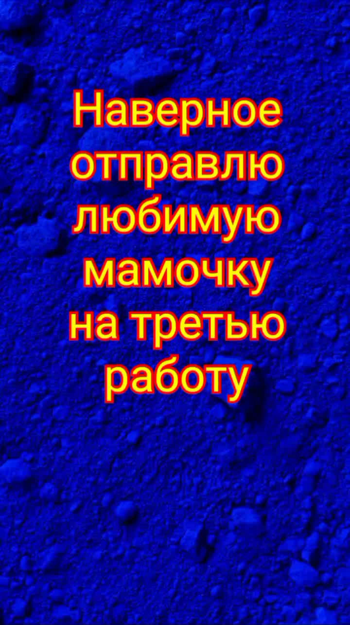 @Морж Оренбургский официальный