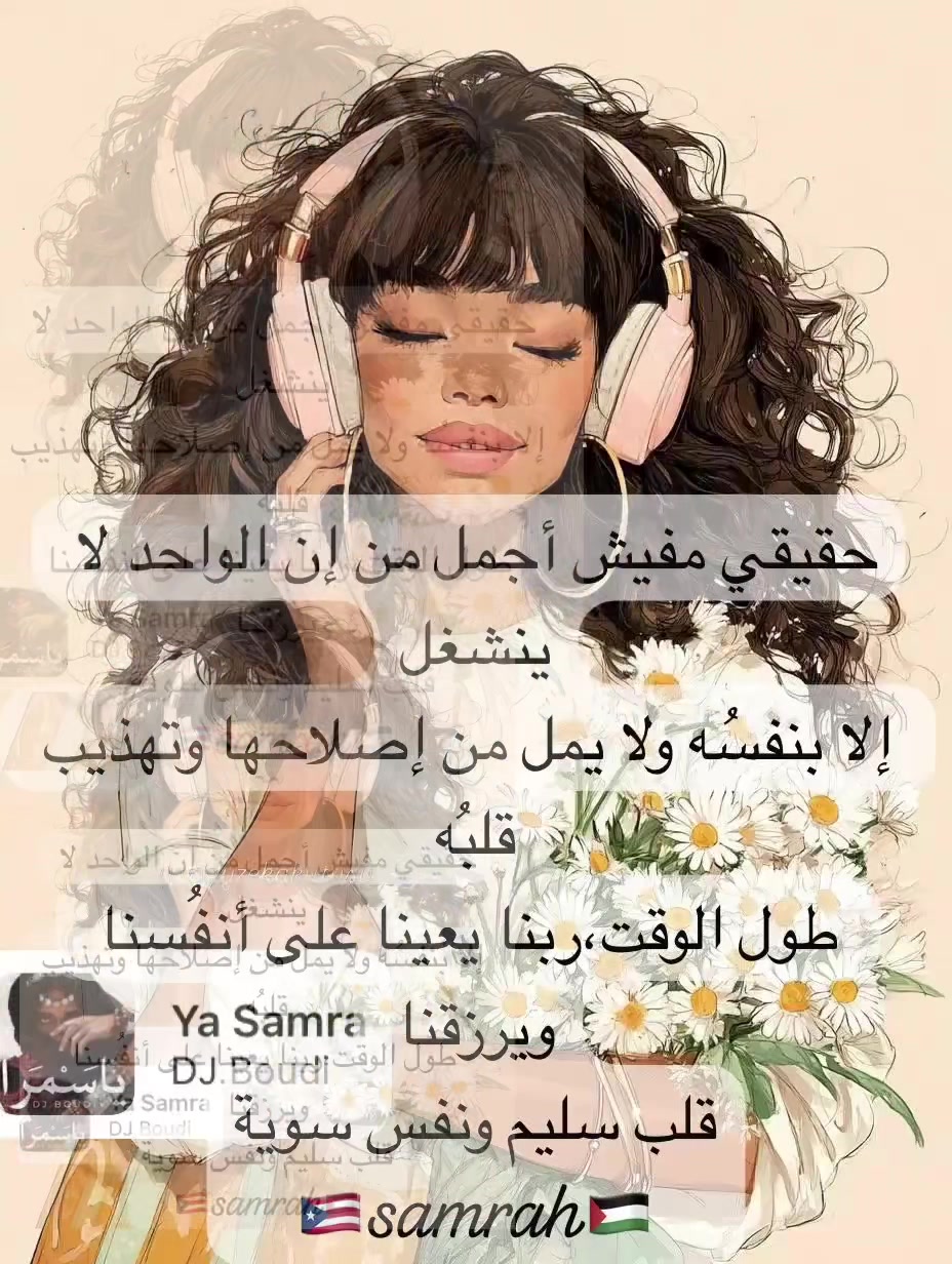 @Samrah888