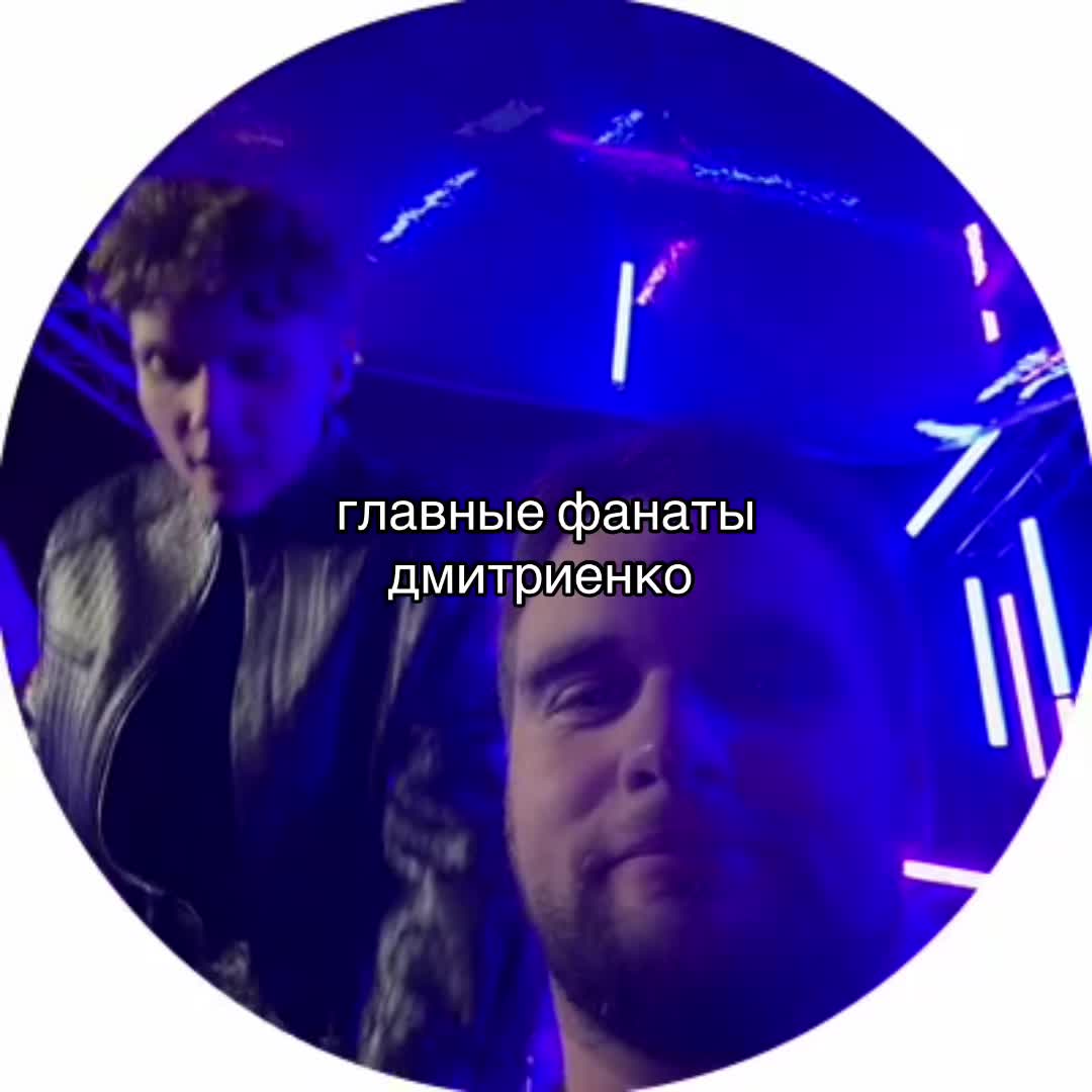 @тгк:ника дв