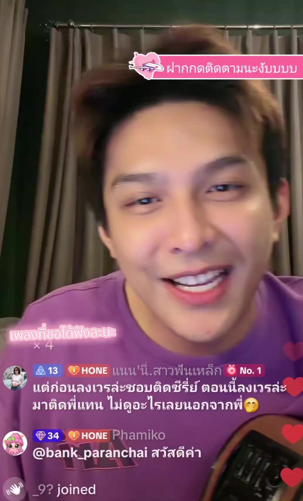 @เที่ยวตามใจ ไปทุกที่