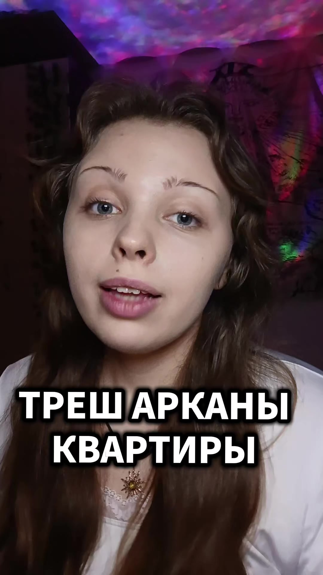 @АНЯ КОЛДОВКА