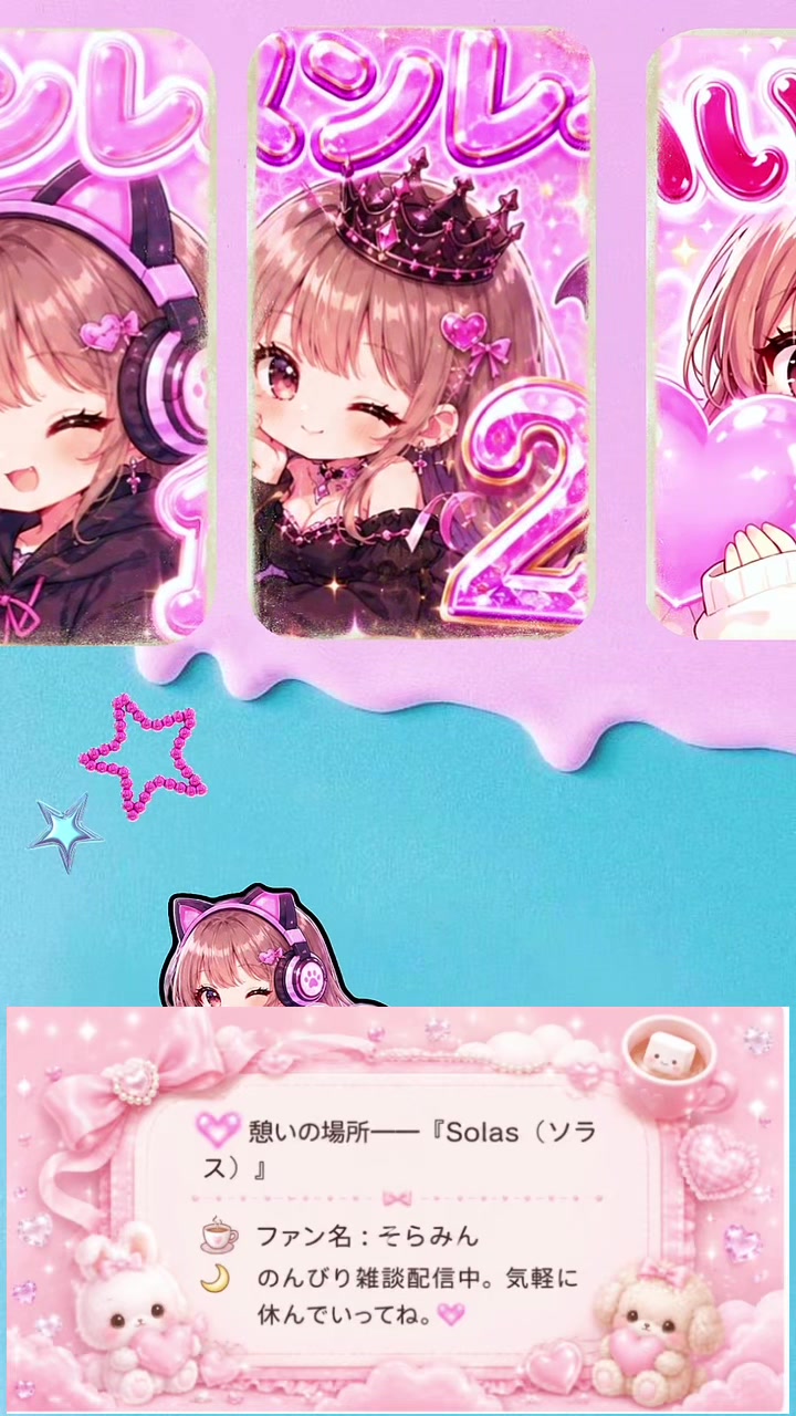 @はる🫅💞