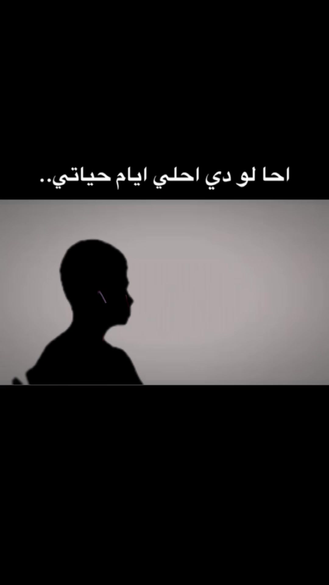 @أحمد جويد | Ahmed Gwaid ✨🖤