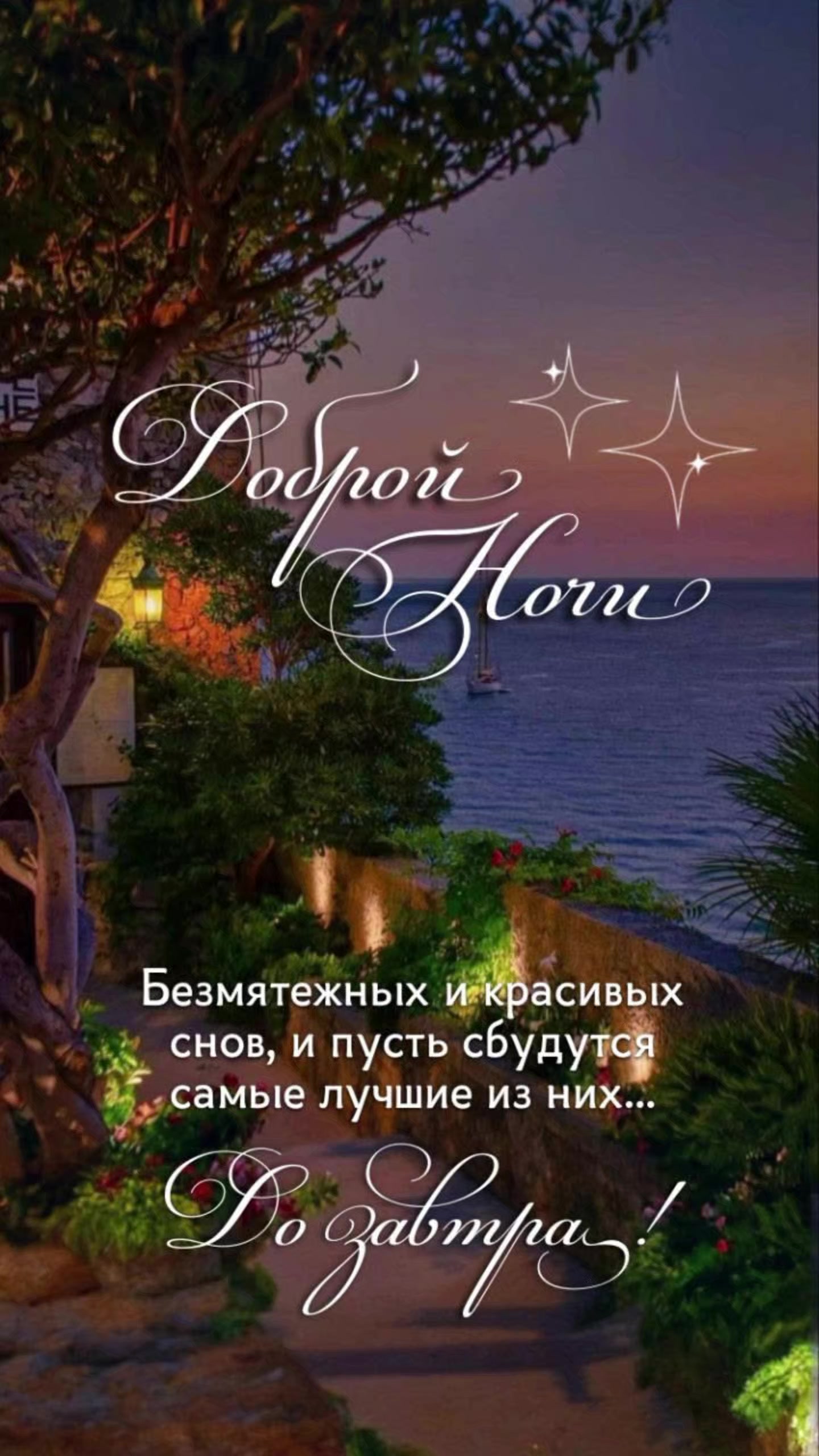@Екатерина