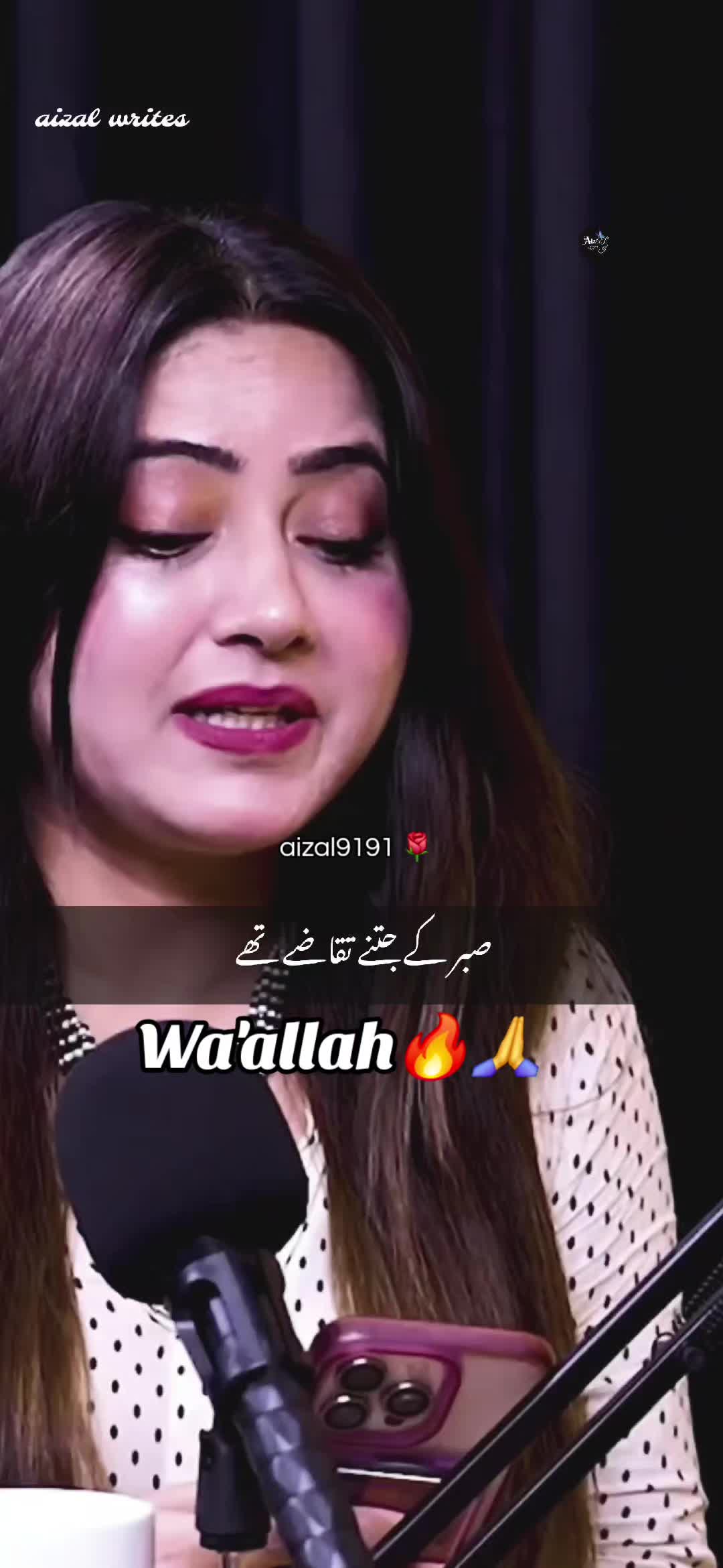 @🌺aizal_writes🌺