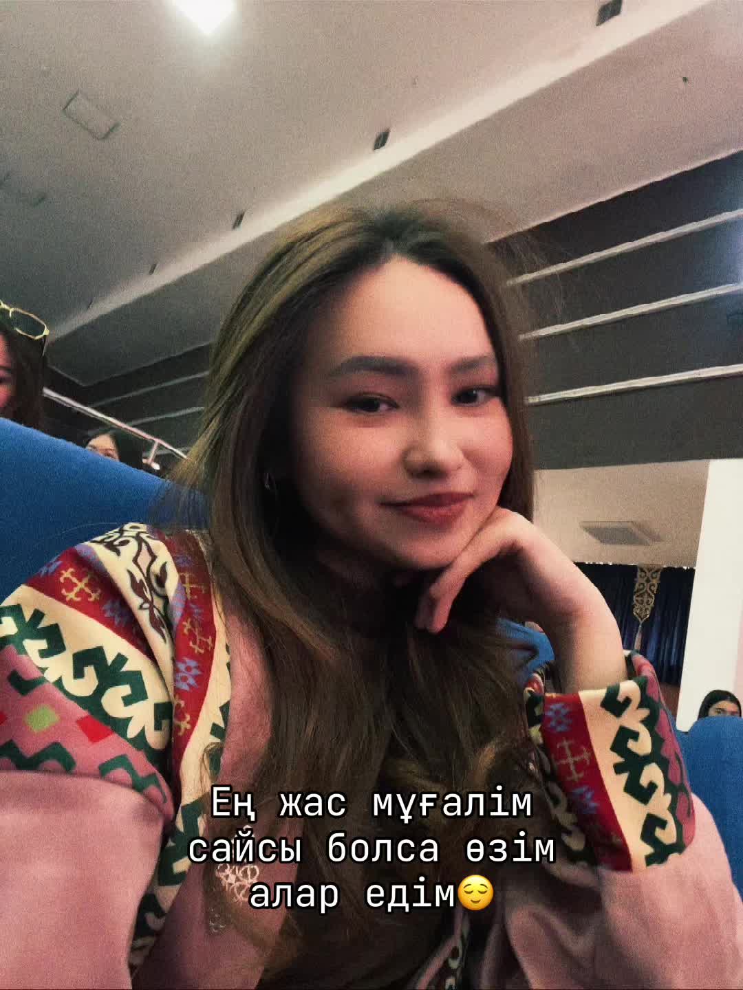 @Маржан Бауыржанқызы