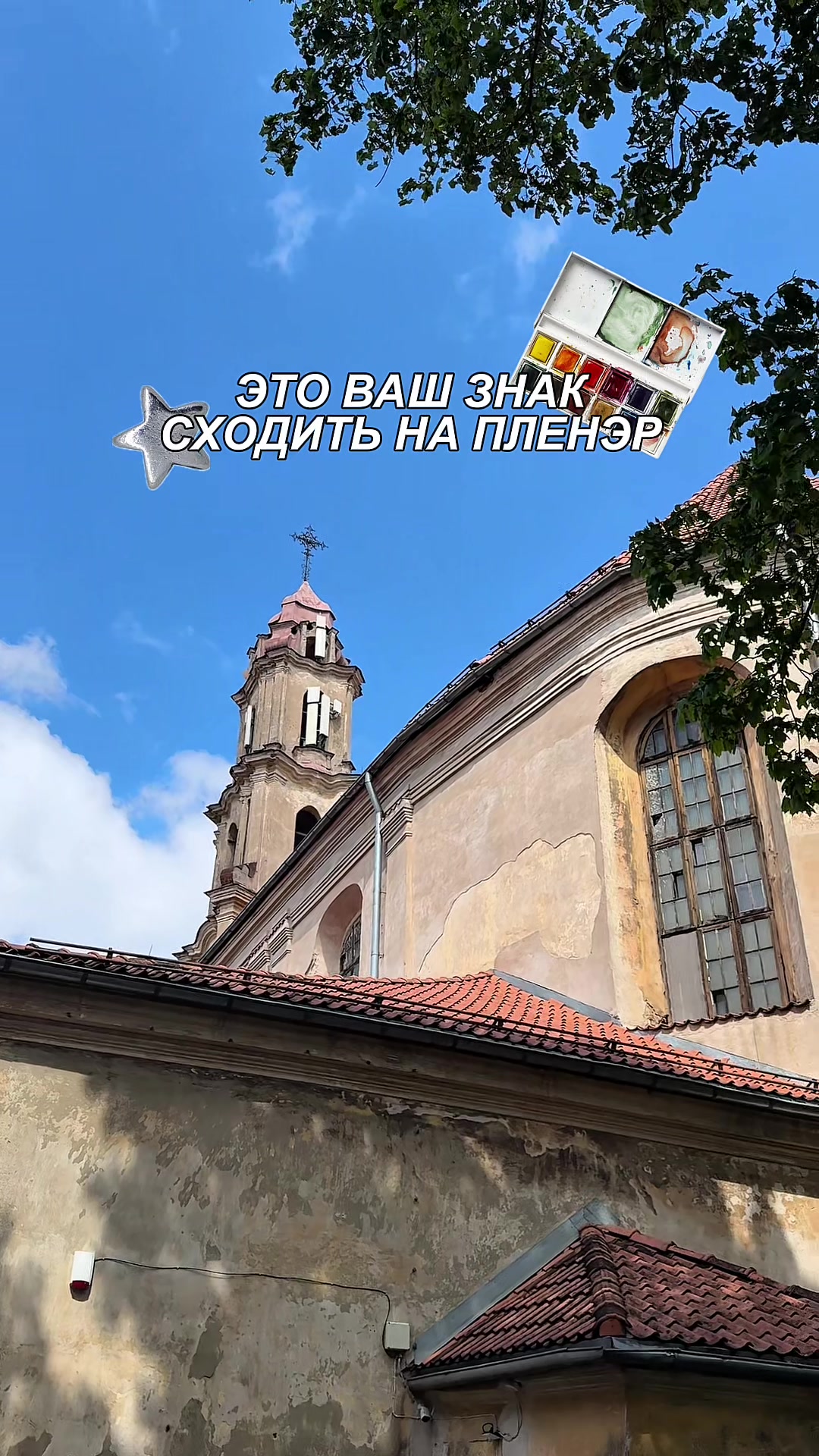 @Полинка-малинка 🍓