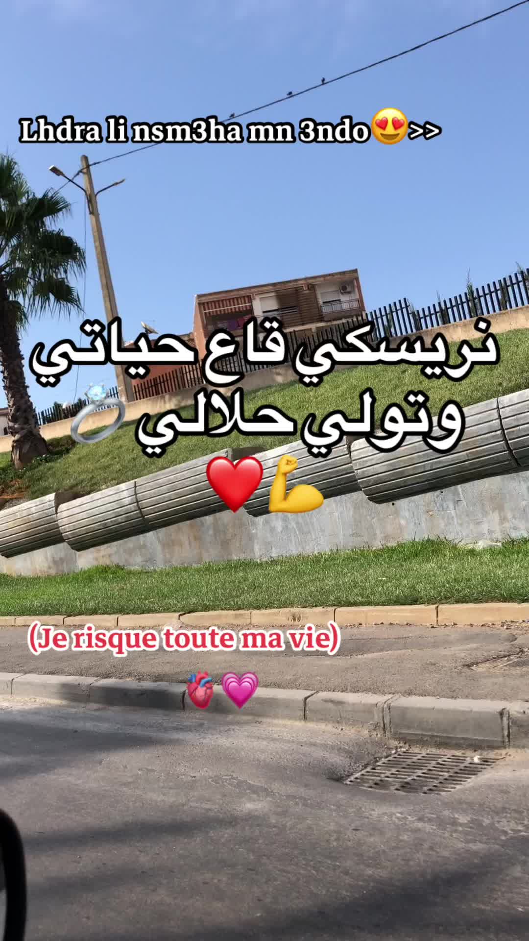 @R/A🫦🪬