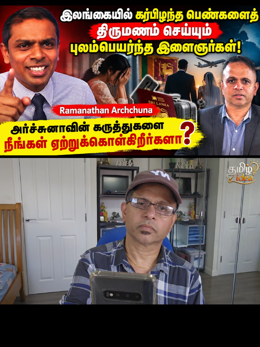 @Tamilidea