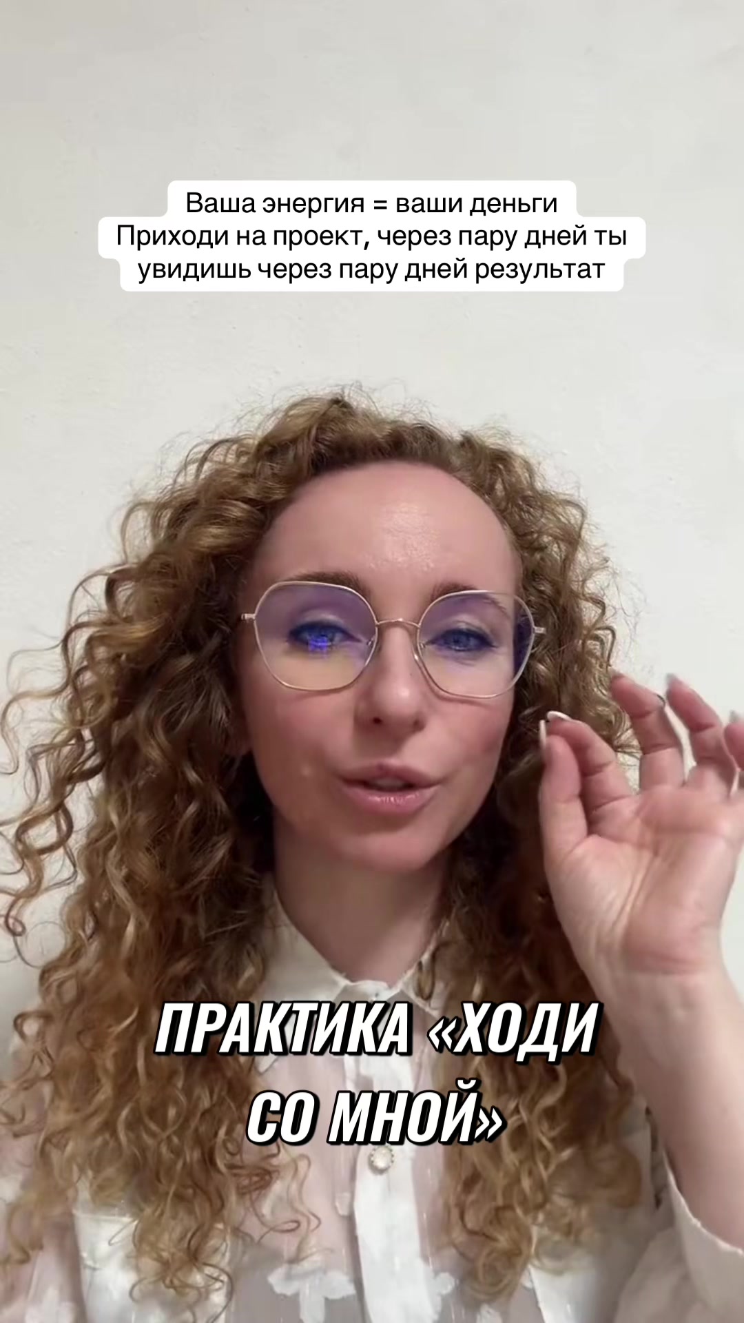 @Tatjana Sun I Goddess Code