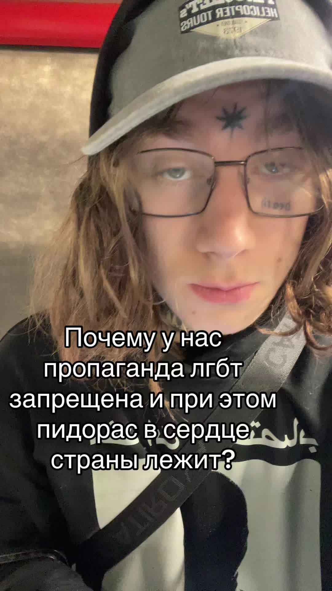 @hatredromanesku