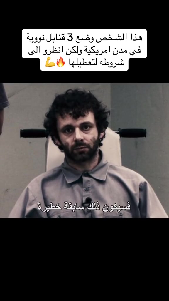 @MAN