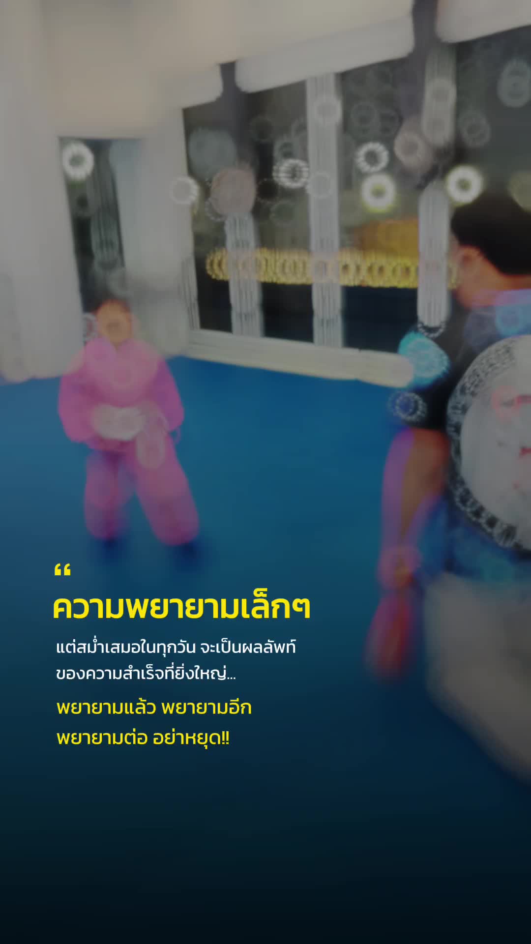 @Baby_maprang