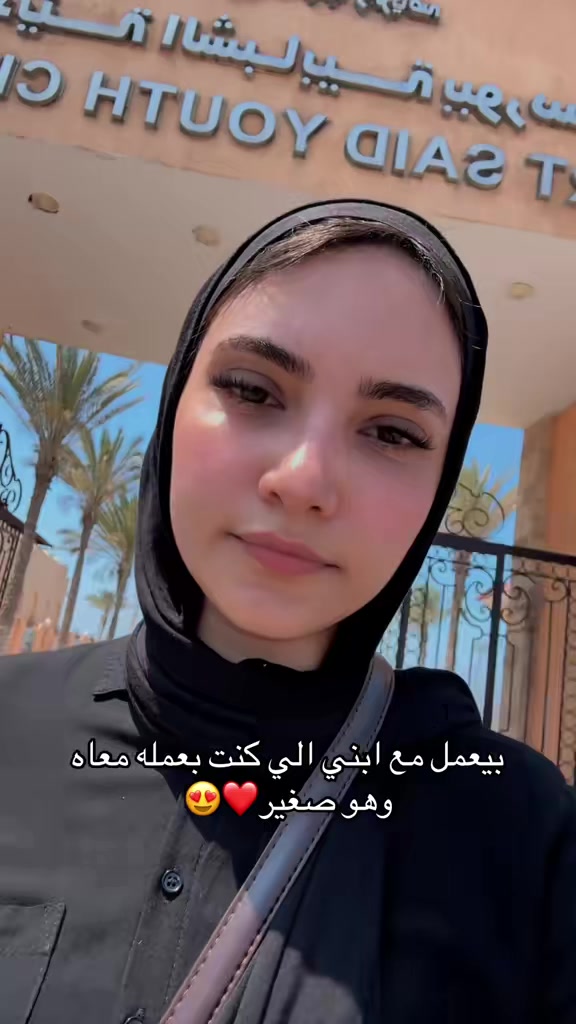 @مـᥫ᭡نـال❣️