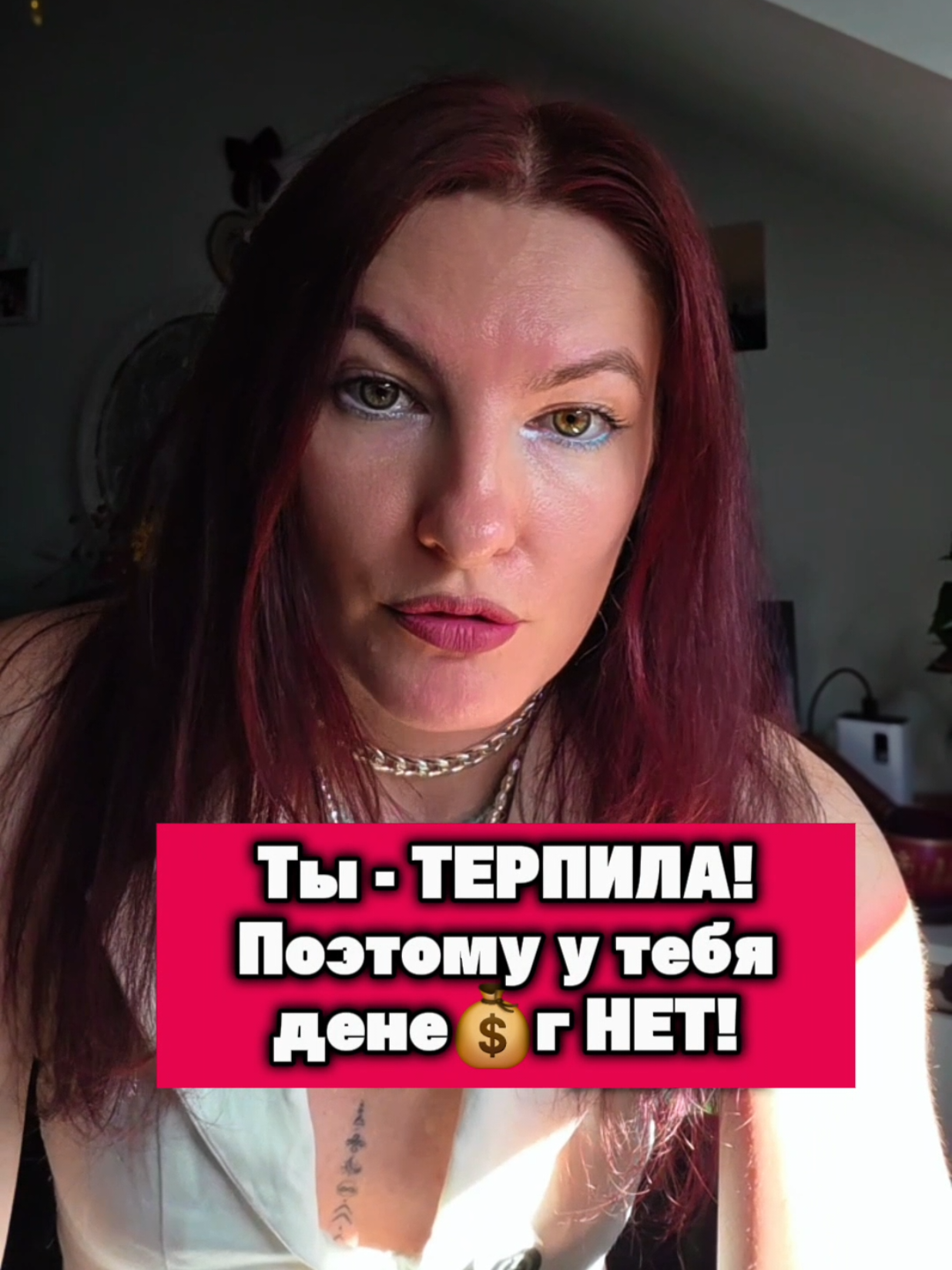 @Юлия Райт 💫 МАНИФЕСТАЦИЯ