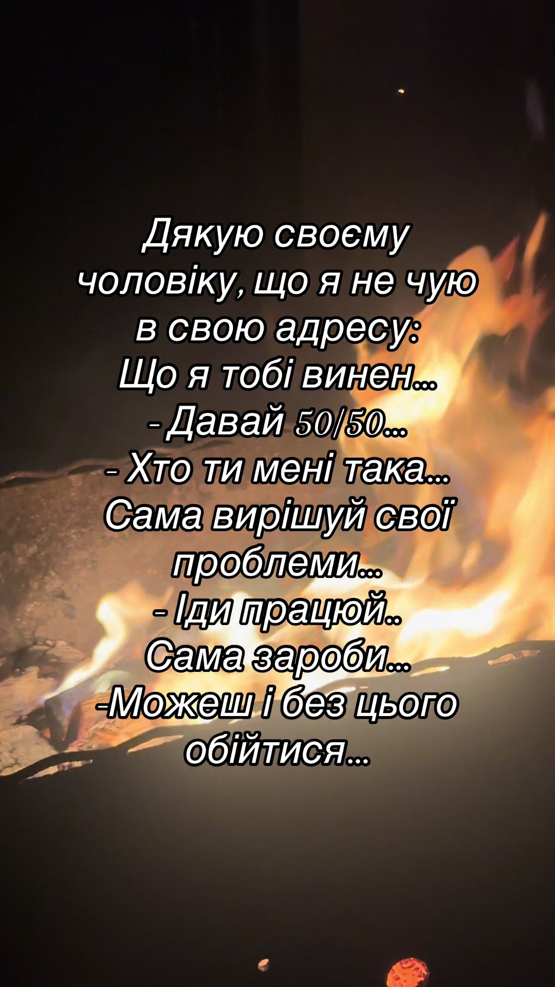 @❤️🔥Кохання❤️🔥