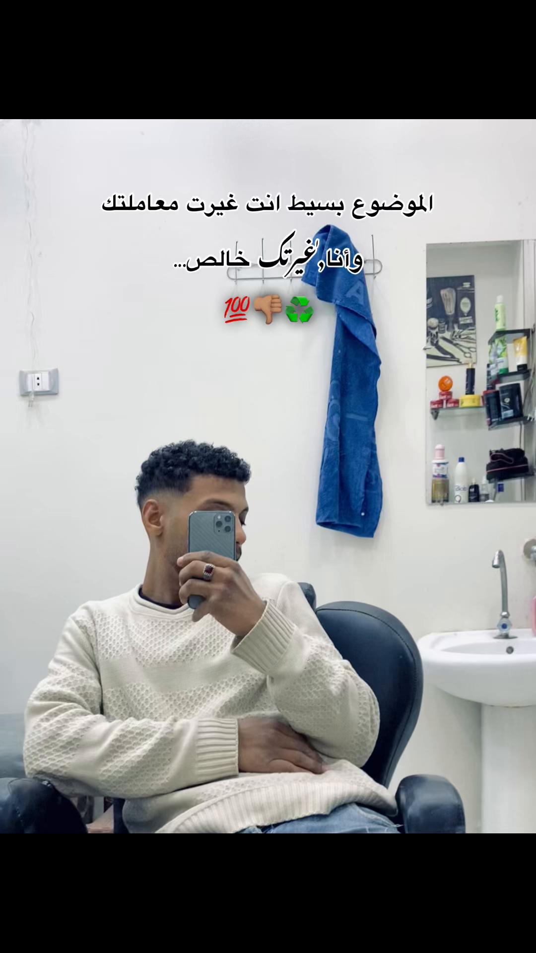 @﮼حسام ﮼بيه🐺🤴🏼