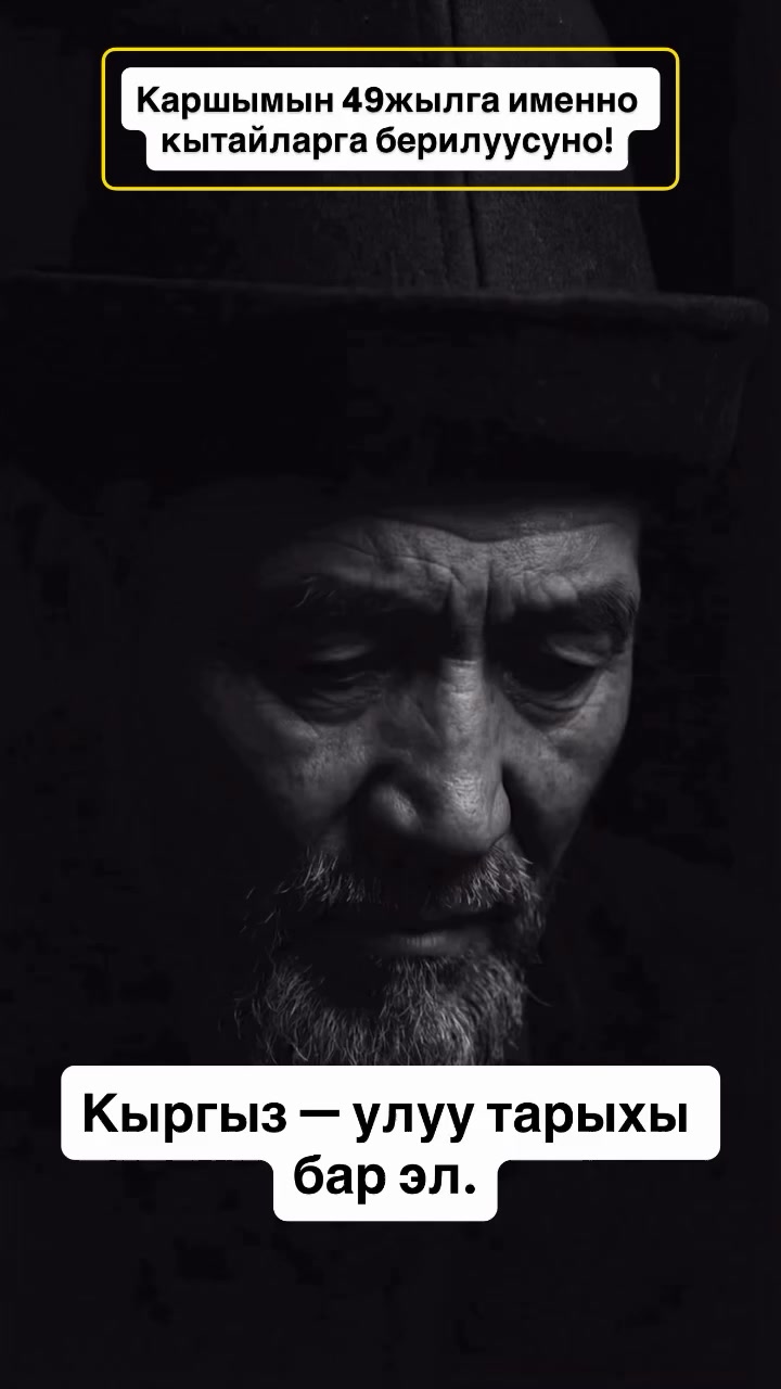 @KYRGYZ_FIGHTING