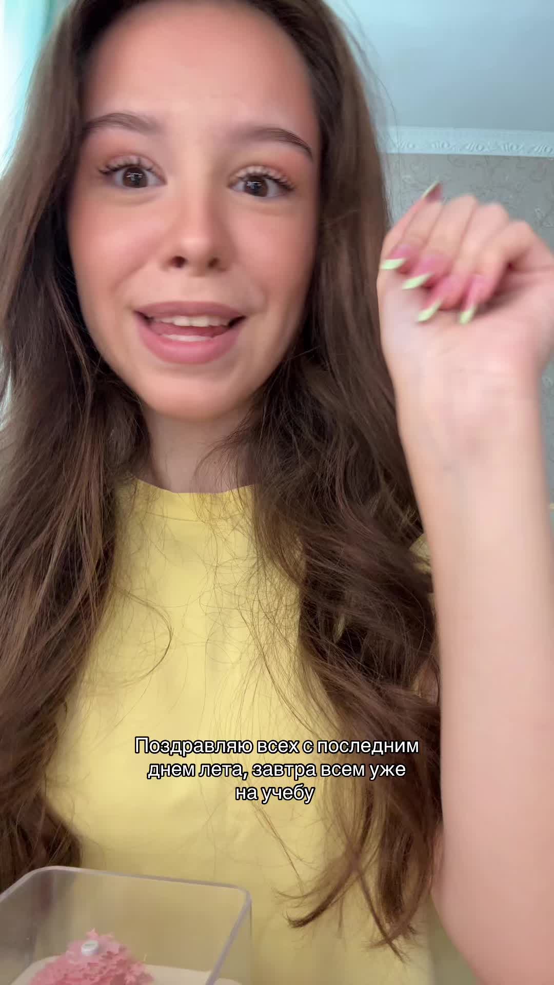 @ЛЕСКА
