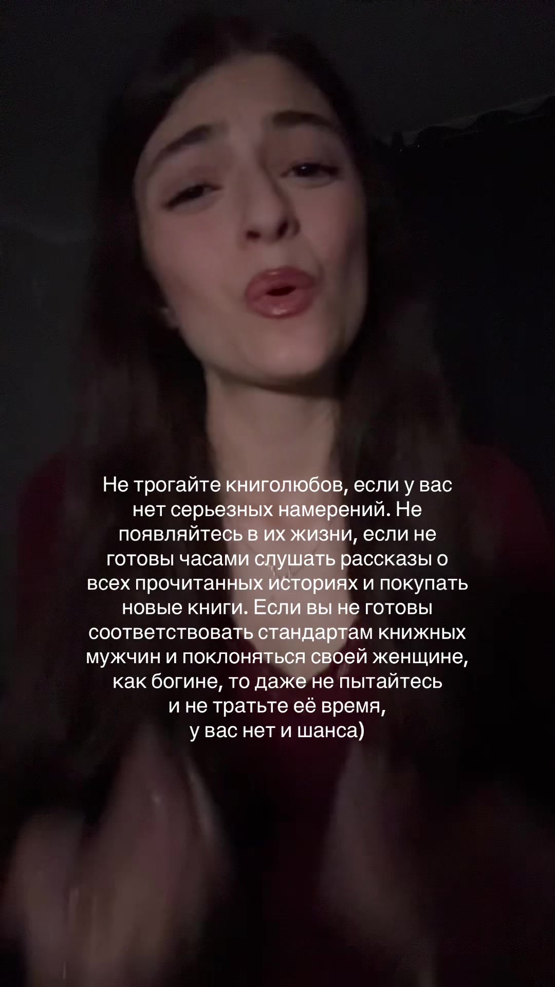 @тгк: lussbooks🤍