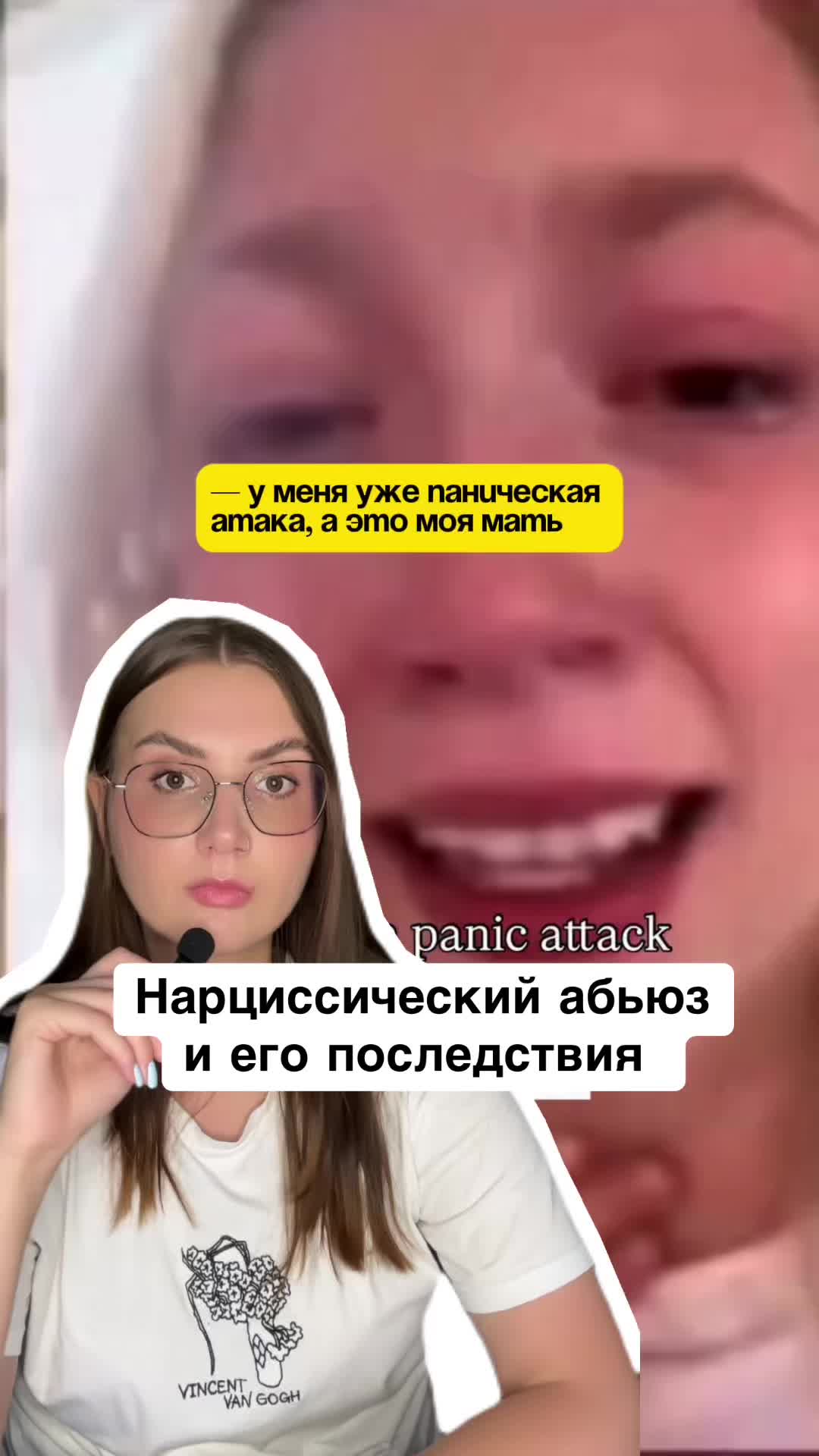 @ПОДРУГА МАША| психолог