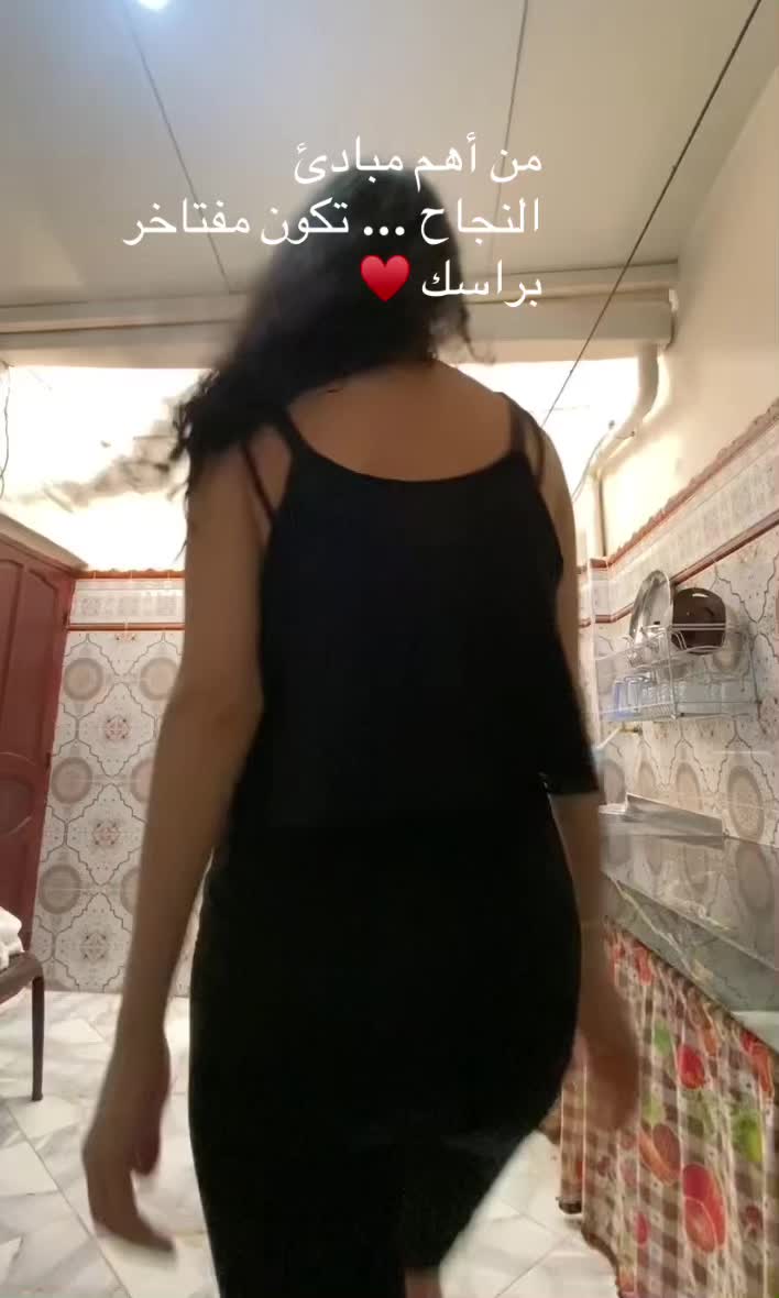 @Hajar