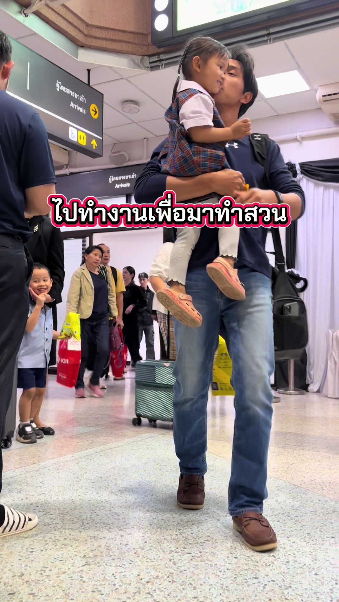 @นัดดาชอป