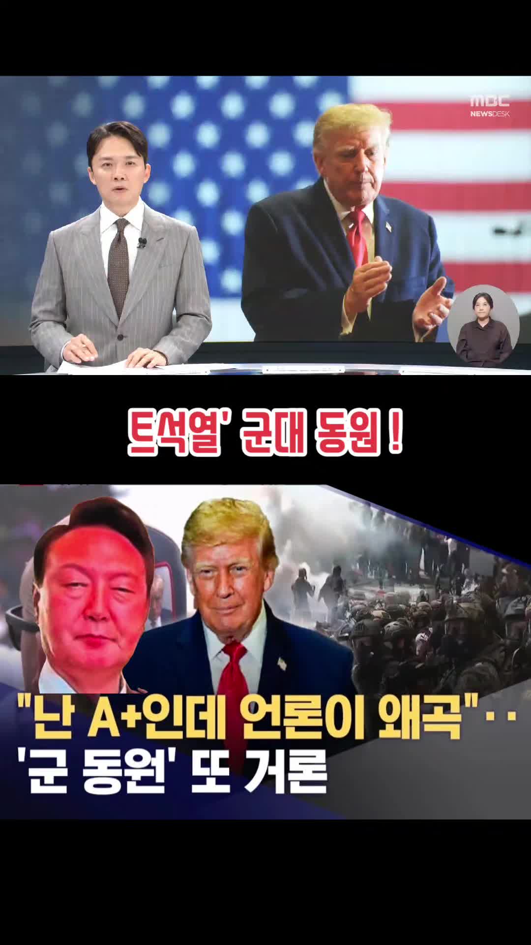 @파란헐크