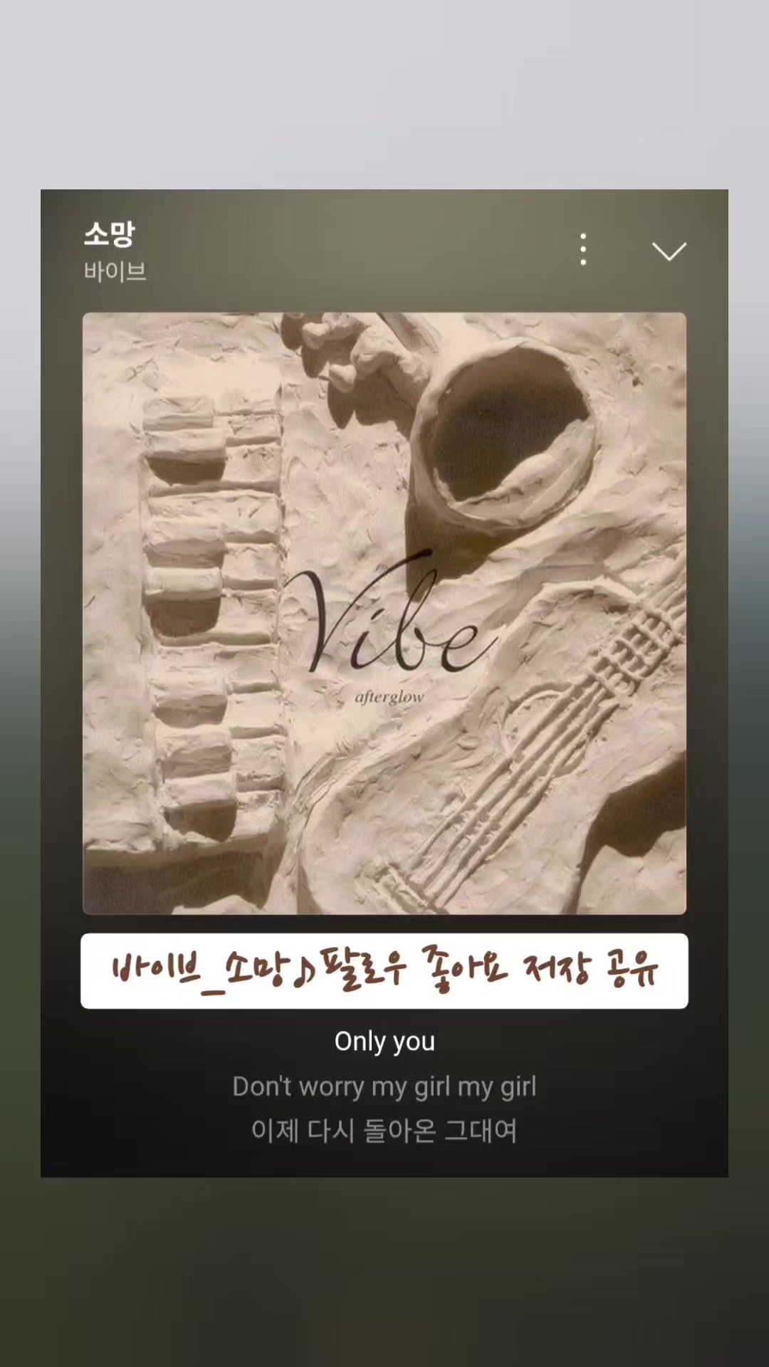 @노래를 공유하는 달래♪