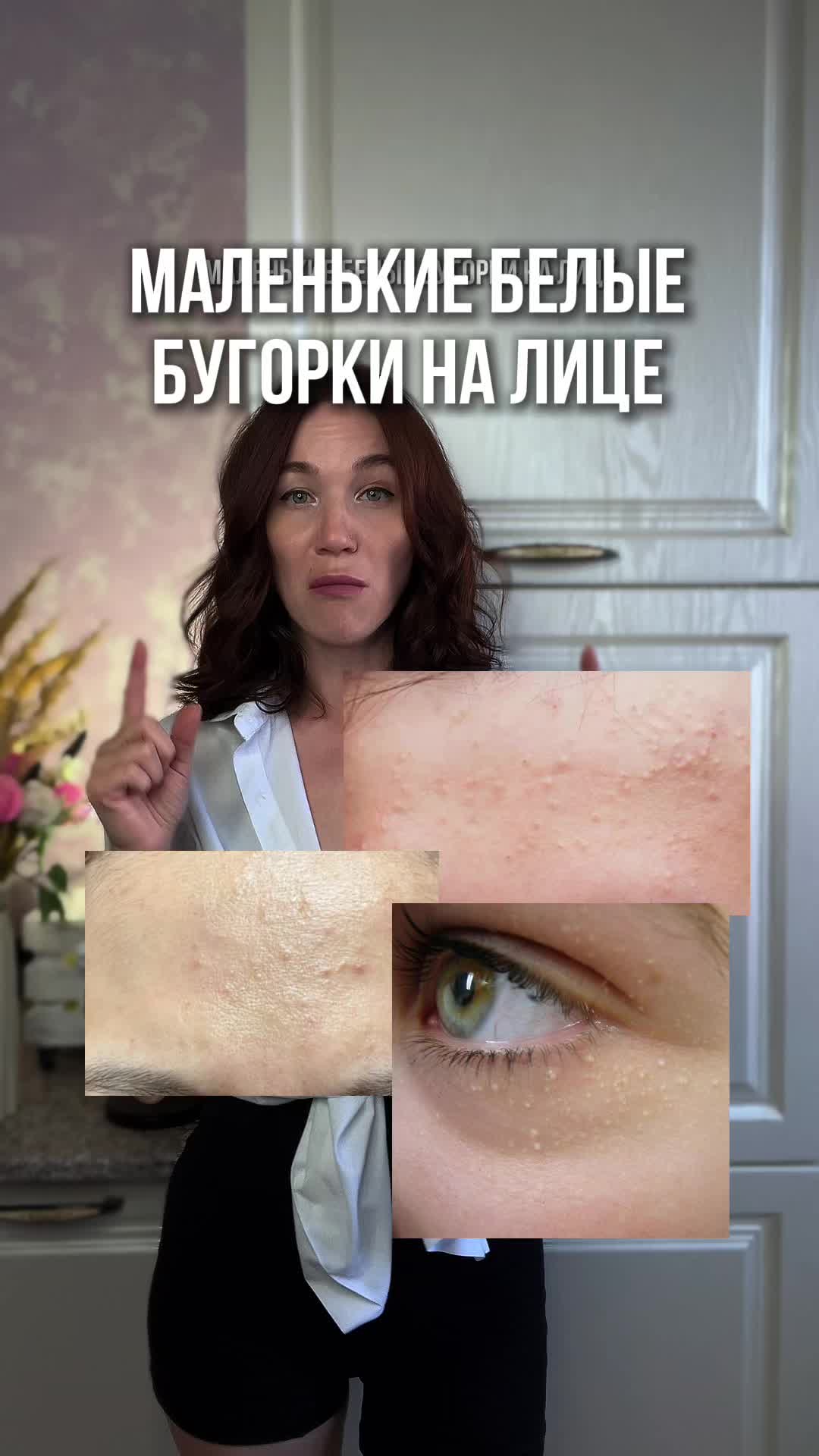 @Nadin_kosmetik