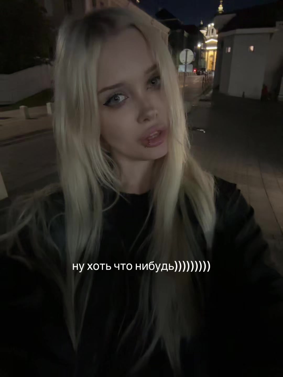 @твич oblizala