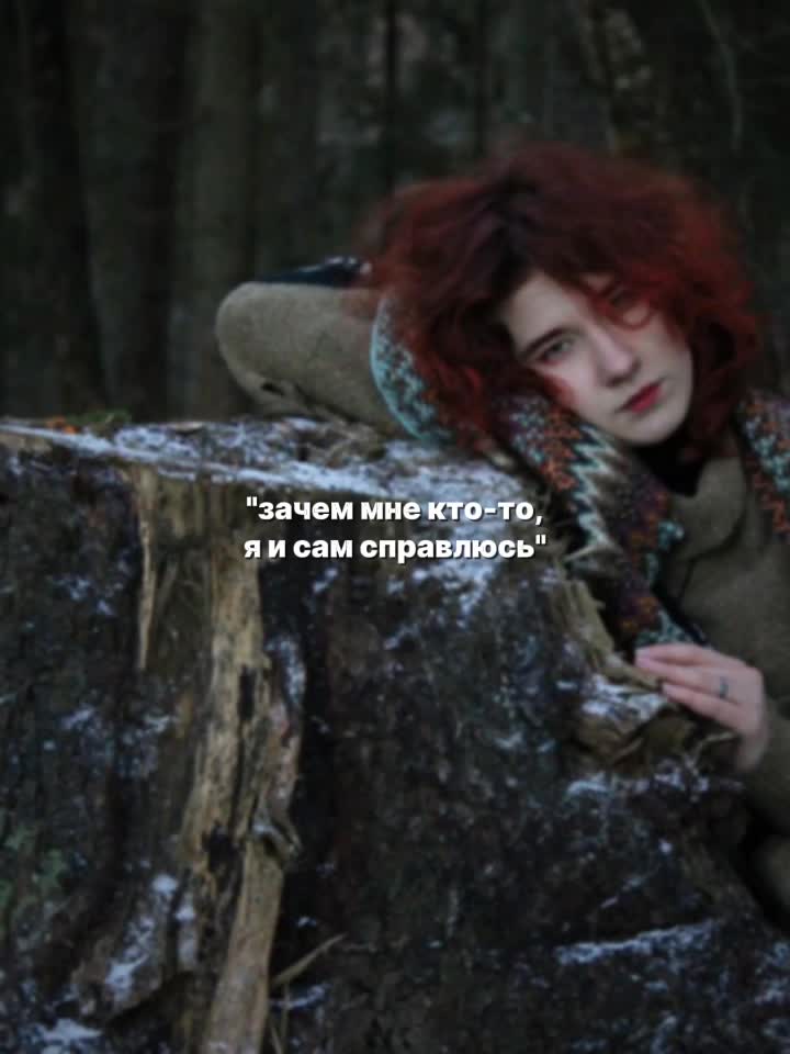 @рыжий чертяра
